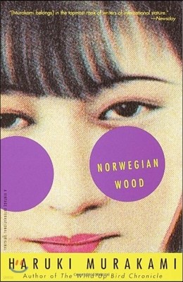 [߰] Norwegian Wood