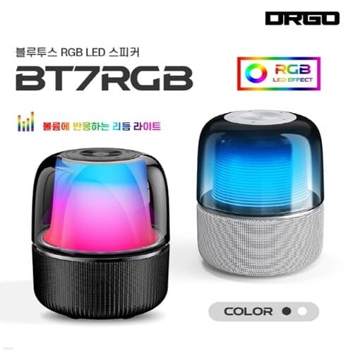 ˰ RGB Ŀ BT7RGB 