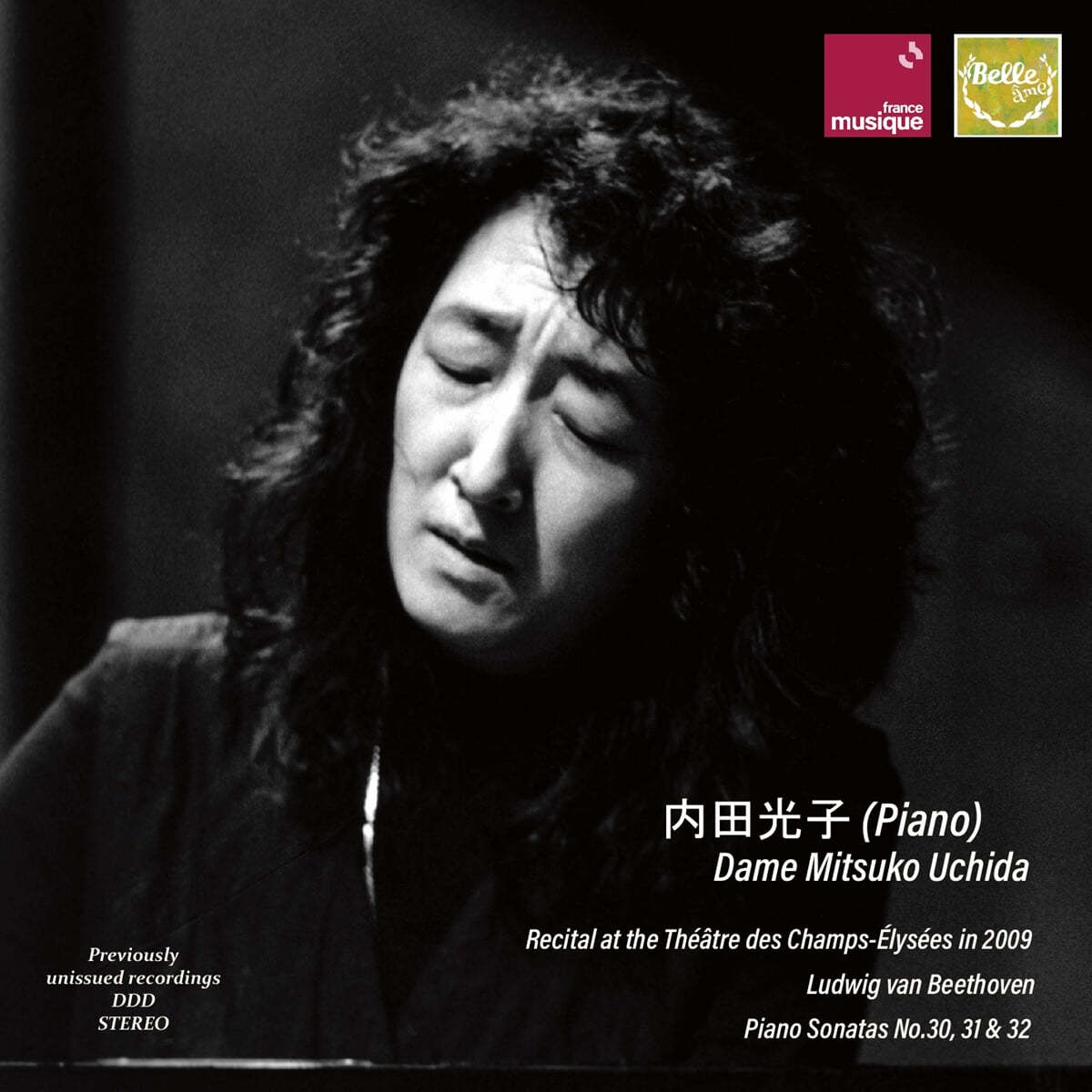 Mitsuko Uchida 베토벤: 후기 피아노 소나타 - 30, 31, 32번 [우치다 미츠코 2009년 파리 리사이틀] 