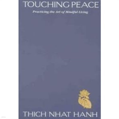 Touching Peace  Practicing the Art of Mindful Living