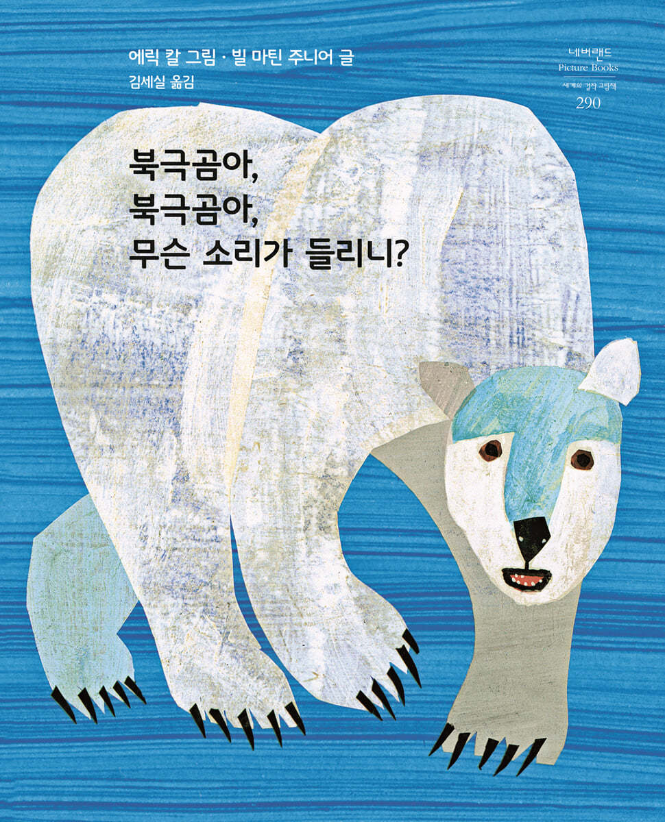 도서명 표기