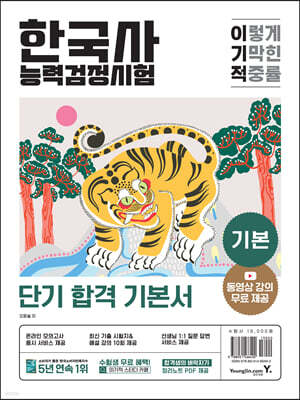 도서명 표기