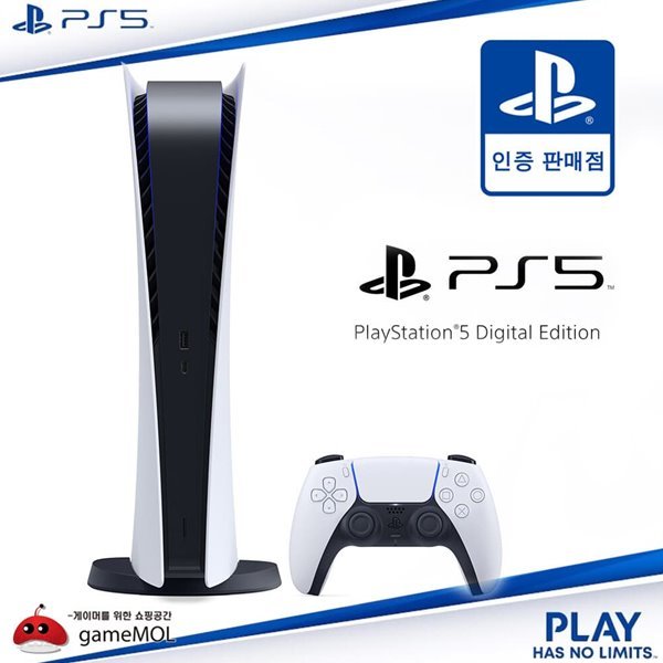 PS5 본체 디지털 버전 1218B 플스5 신형 / 디지털에디션 / 소니공식인증판매점