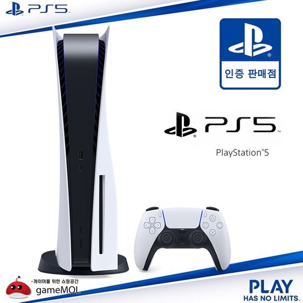 PS5 본체 디스크 버전 1218A 플스5 신형 / 소니공식인증판매점