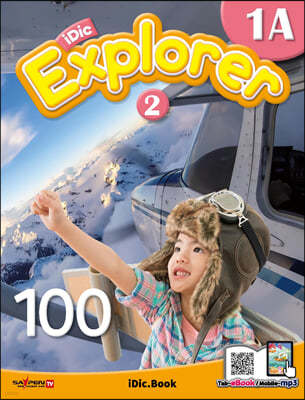 ̵ ͽ÷η (iDic Explorer) 1A2