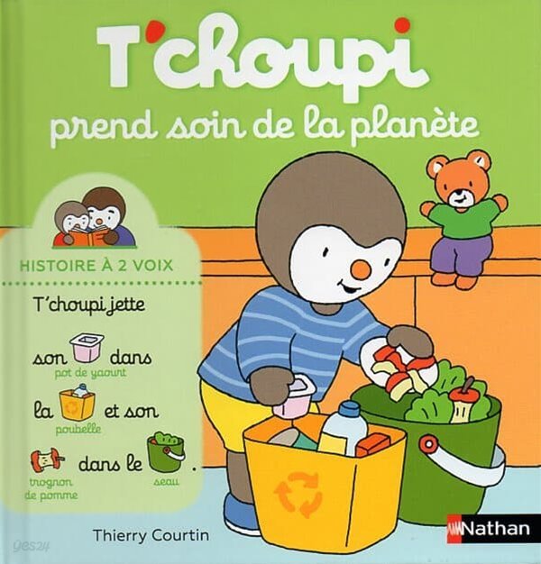 T’choupi prend soin de la planete