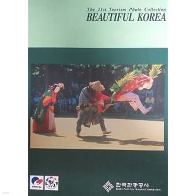 BEAUTIFUL KOREA