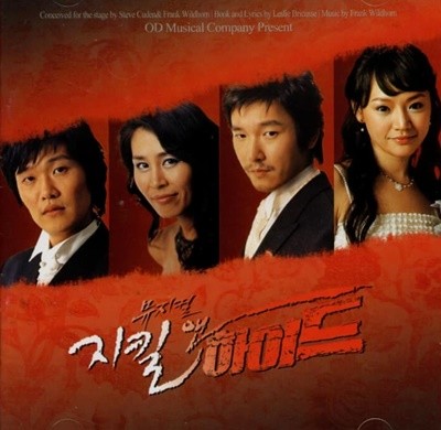 ų  ̵ : Korean Casting (¿,  )
