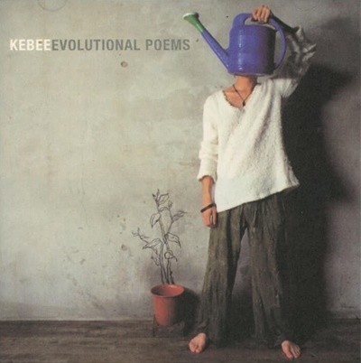 키비 (Kebee) - Evolutional Poems