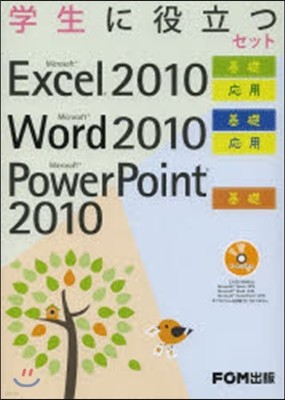 MS Excel2010/MS
