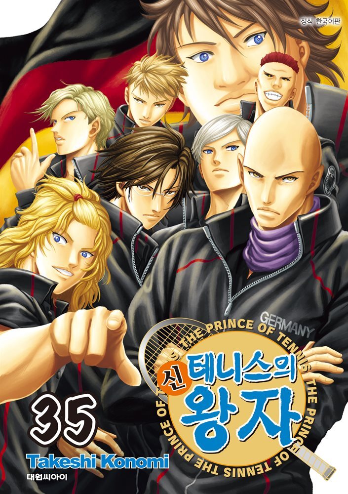 신 테니스의 왕자 35