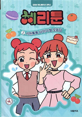 도서명 표기