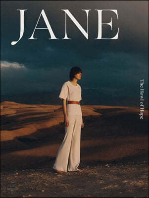 Jane by the grey attic (ݳⰣ) : 2022 No. 11
