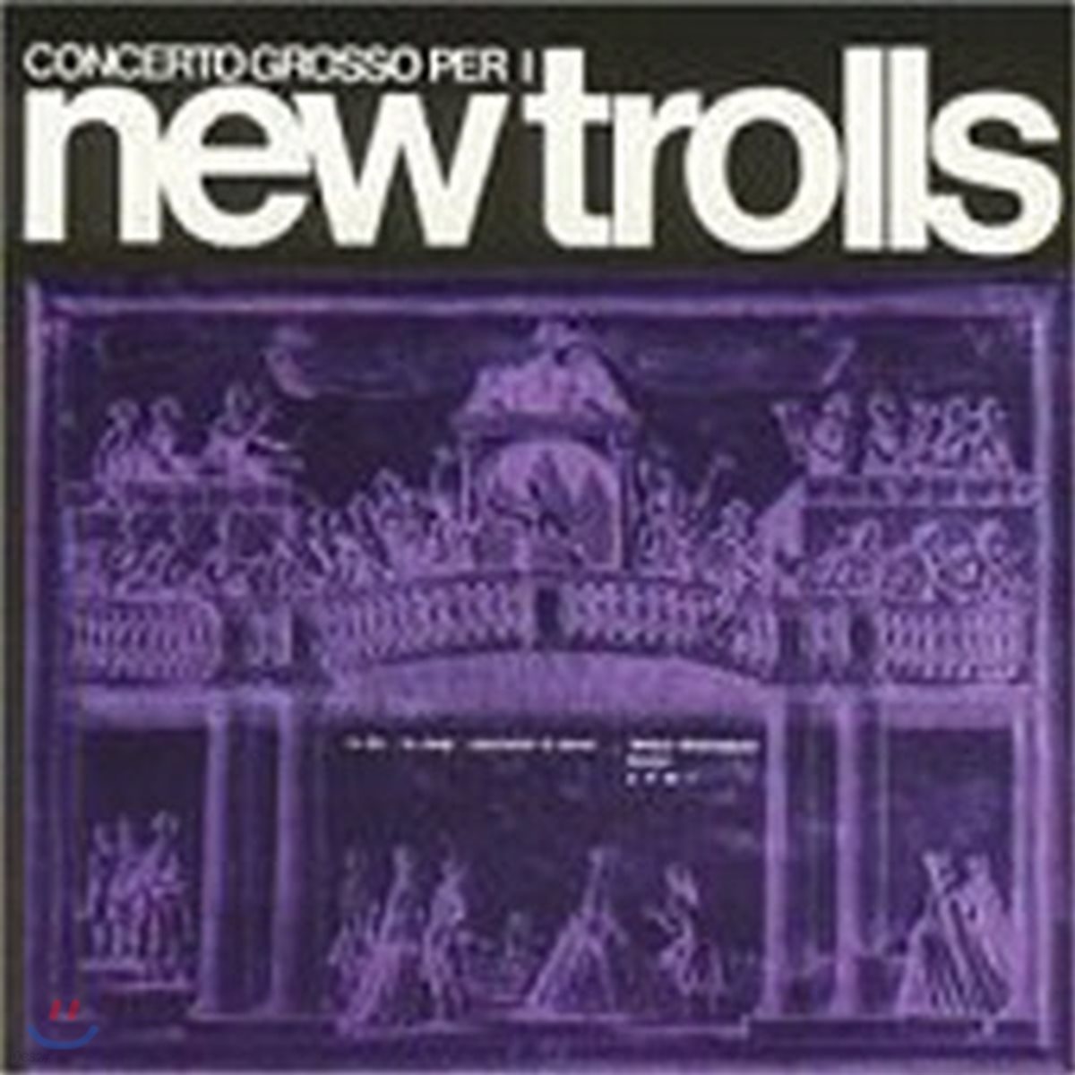 New Trolls - Concerto Grosso Per. 1 + Concerto Grosso Per. 2 [1992년 KING RECORD 국내발매반] 