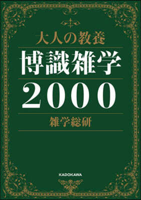 Ѫ 2000