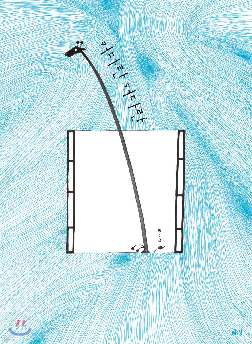 커다란 커다란