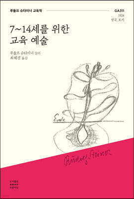 책 정보