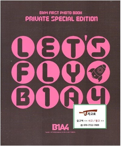 [] Let is Fly B1A4 - First Photo Book (Private special edition) (2011) [å Ǹ]