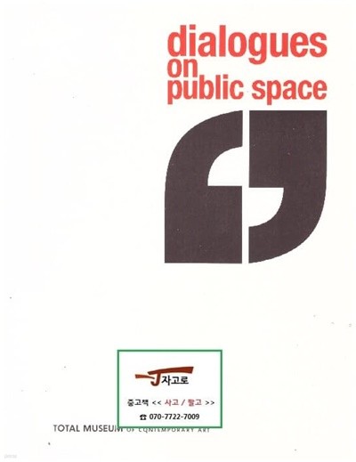 [Ż̼] dialogues on public space (2011)