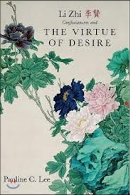 Li Zhi, Confucianism and the Virtue of Desire