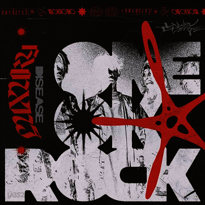 One Ok Rock (원 오크 락) - Luxury Disease (CD)