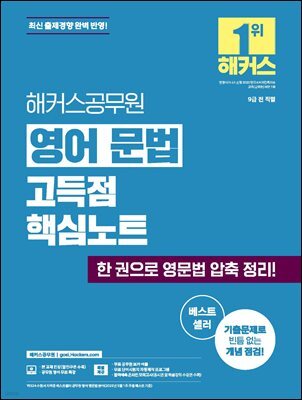 도서명 표기