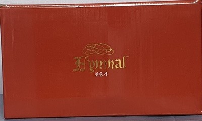 아브라함 찬송 CD (25EA)