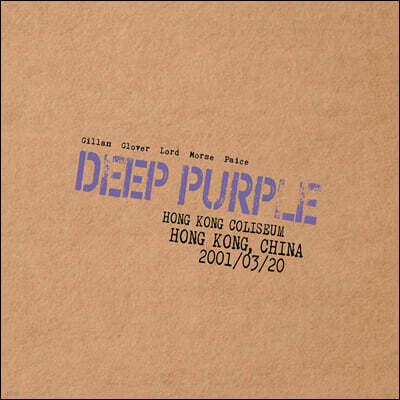 Deep Purple — Live in Hong Kong 2001 앨범 커버