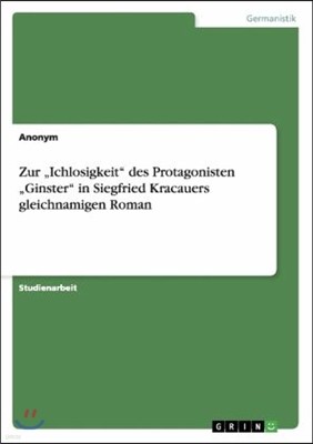 Zur "Ichlosigkeit" des Protagonisten "Ginster" in Siegfried Kracauers gleichnamigem Roman