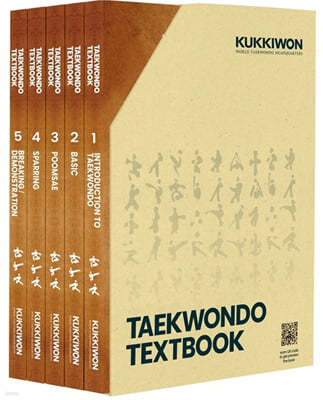 태권도 교본 세트 Taekwondo Textbook (영문판)