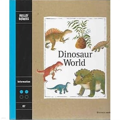 HELLO! BOOKIES Information 07 - Dinosaur World