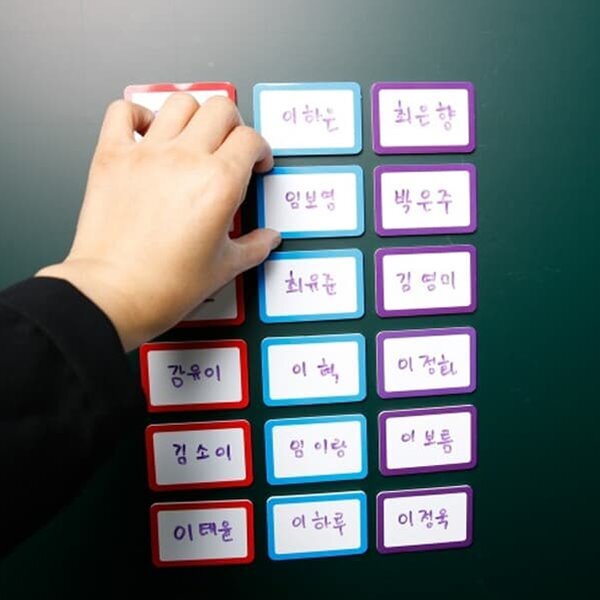 [슈퍼쌤]컬러풀 학생이름자석(모둠,그룹핑)