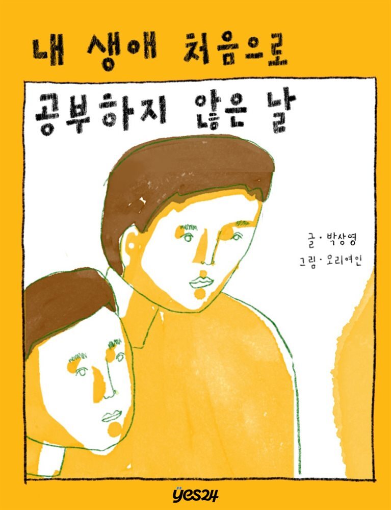 도서명 표기