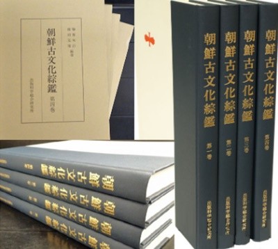 朝鮮古文化綜鑑 ( 조선고문화종감 ) 1권~4권 세트 <일본어판> -절판