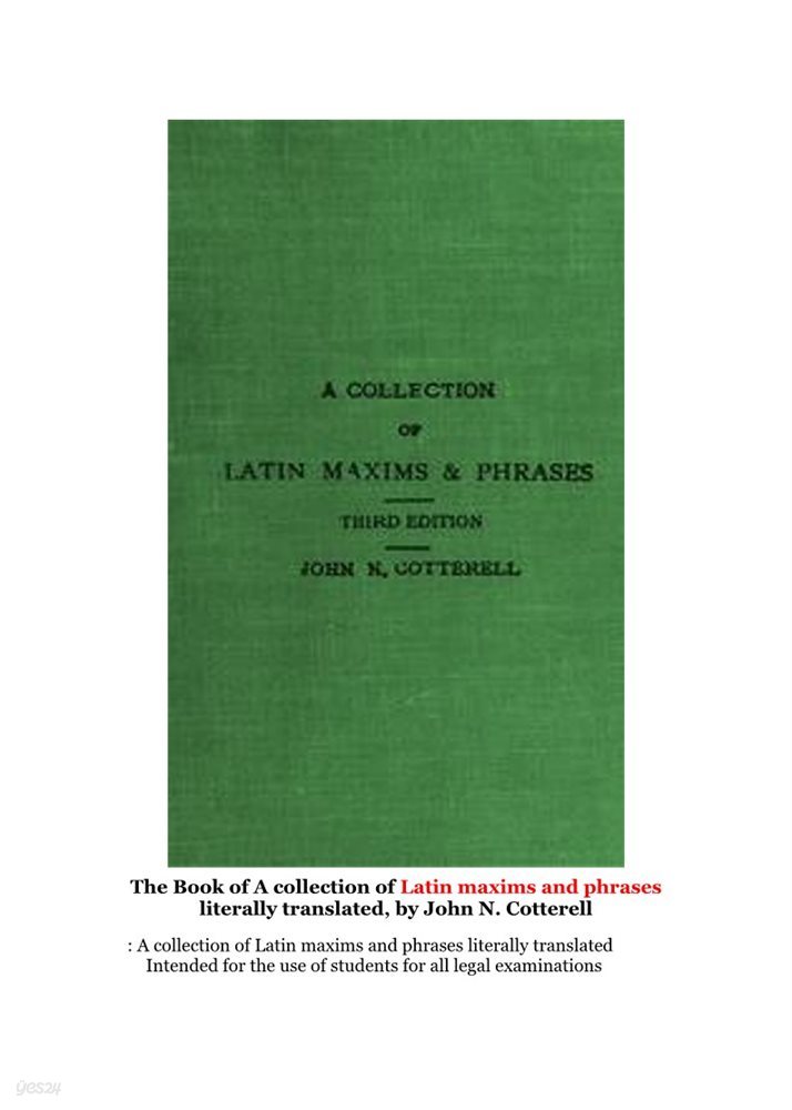 법률 사전에 문자 그대로 번역된 라틴어 격언과 구절 모음집. A collection of Latin maxims and phrases literally translated