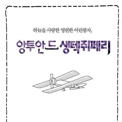 도서명 표기