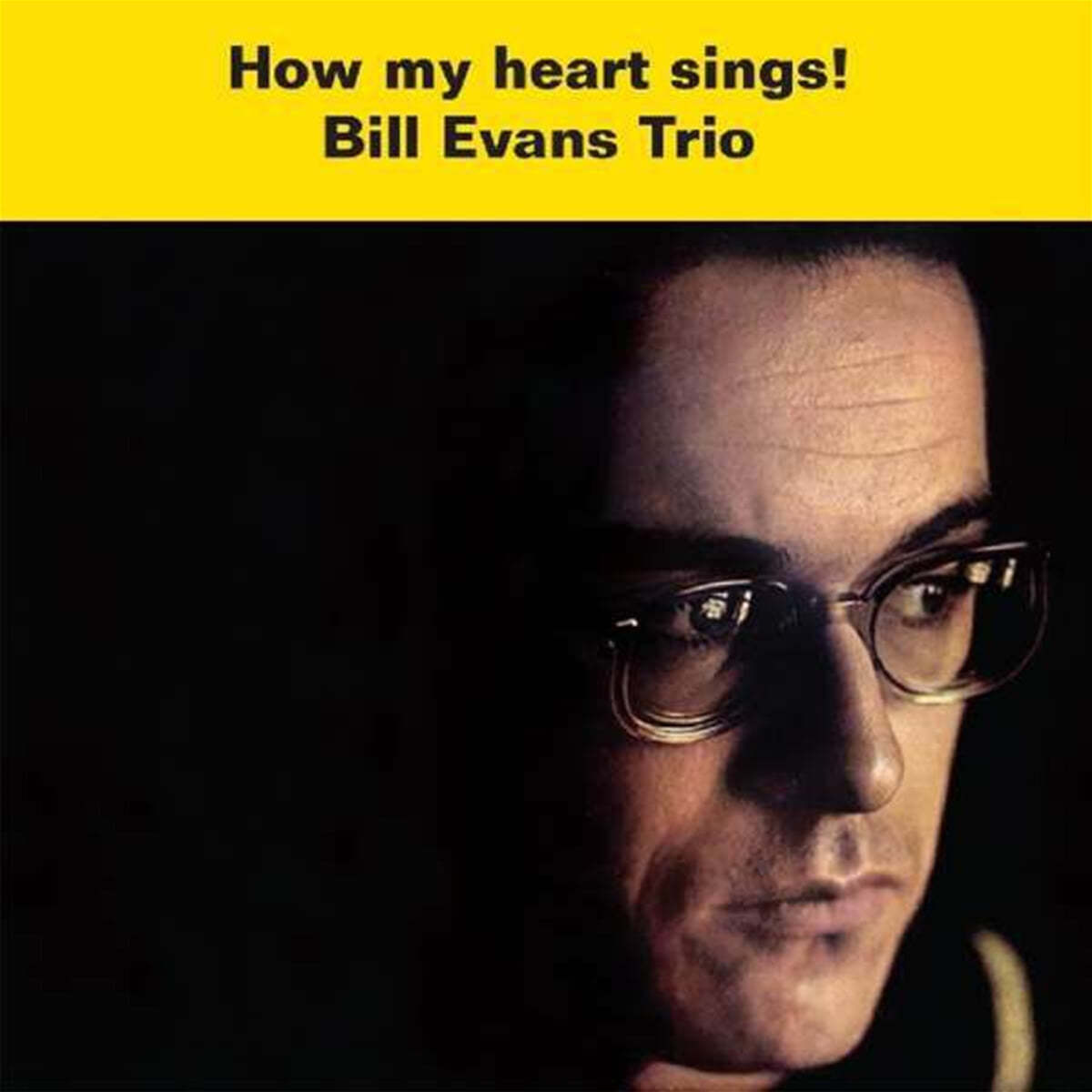 Bill Evans Trio (빌 에반스 트리오) - How My Heart Sings