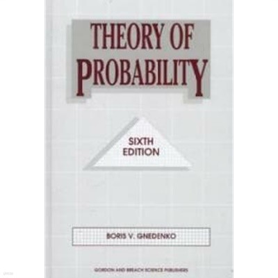 Theory of Probability (Hardcover, 6 ed) 