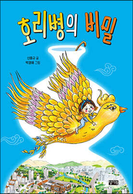 도서명 표기