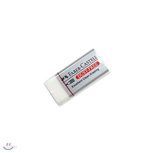 [알앤비]파버카스텔 더스트프리 187131 지우개-2개/faber castell/dustfree