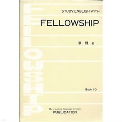 study english with fellowship book 10