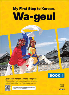 My First Step to Korean, Wa-geul [Book 1]