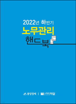 2022 Ϲݱ 빫 ڵ