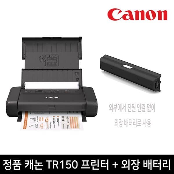 캐논 휴대용 잉크젯 프린터 TR150 + 전용 배터리 LK-72 (잉크포함)
