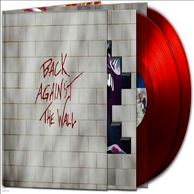 Various Artists — Back Against 앨범 커버
