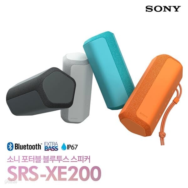 소니 SRS-XE200 EXTRA BASS 포터블 블루투스 스피커