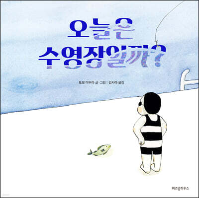 도서명 표기