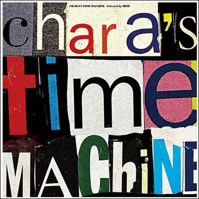 Chara — Chara's Time Machine (Selected by HIMI) 앨범 커버