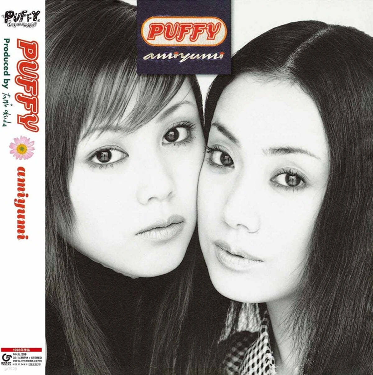 Puffy (퍼피) - amiyumi [LP]