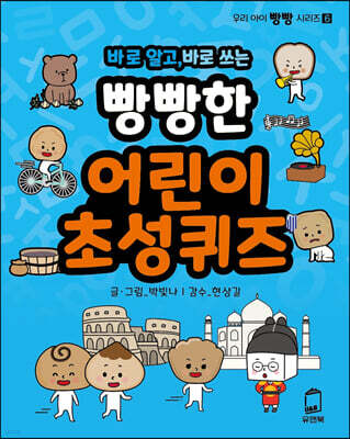 도서명 표기
